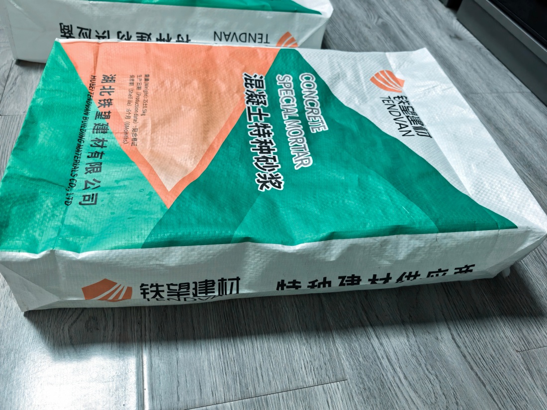 宝山抗裂密实剂