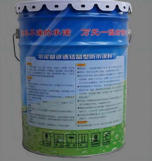 宝山水泥基渗透结晶防水涂料